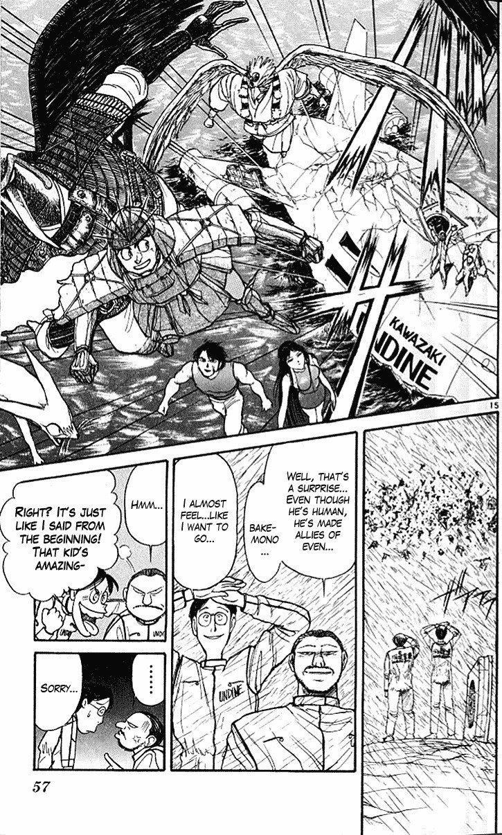 Ushio and Tora Chapter 298 16